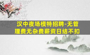 武威酒吧招聘